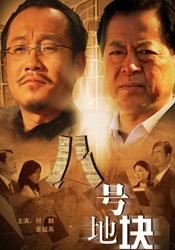 亚洲国产成人超福利久久精品